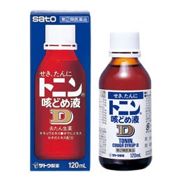 ★●【第(2)類医薬品】[濫]トニン咳どめＤ　【120ml】(佐藤製薬)【セルフメディケーション税制対象】　「(×)店舗取置不可」