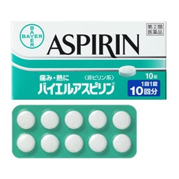 ★【第(2)類医薬品】バイエルアスピリン　【10錠】(佐藤製薬)【セルフメディケーション税制対象】　「(○)店舗取置可」