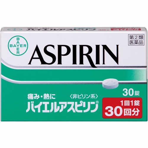 ★【第(2)類医薬品】バイエルアスピリン　【30錠】(佐藤製薬)【セルフメディケーション税制対象】