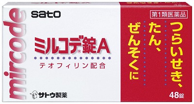 ★●【第1類医薬品】[濫] ミルコデ錠Ａ　【48錠】(佐藤製薬)【セルフメディケーション税制対象】　「(×)店舗取置不可」