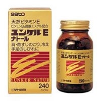 【送料無料】【第3類医薬品】ユンケルナトール　２４０ＣＰ　（佐藤製薬）