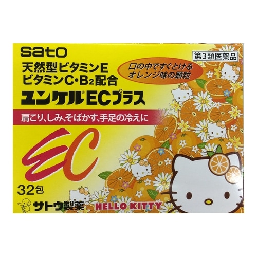 【第3類医薬品】ユンケルＥＣプラス　【３２包】（佐藤製薬）