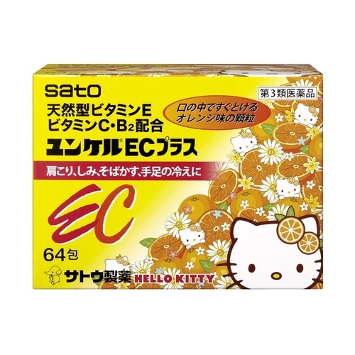 【第3類医薬品】ユンケルＥＣプラス　【６４包】（佐藤製薬）　「(○)店舗取置可」