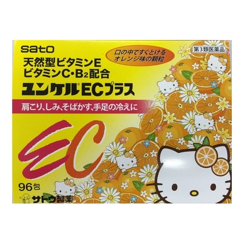 【第3類医薬品】ユンケルＥＣプラス　【９６包】（佐藤製薬）　「(○)店舗取置可」