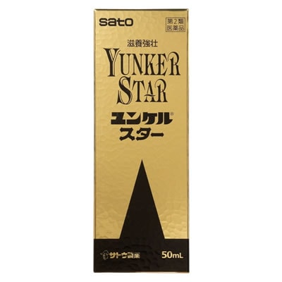 【第2類医薬品】ユンケルスター【50ml】（佐藤製薬）