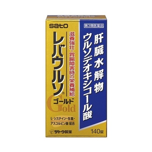 【第3類医薬品】レバウルソゴールド　【１４０錠】（佐藤製薬）　「(○)店舗取置可」