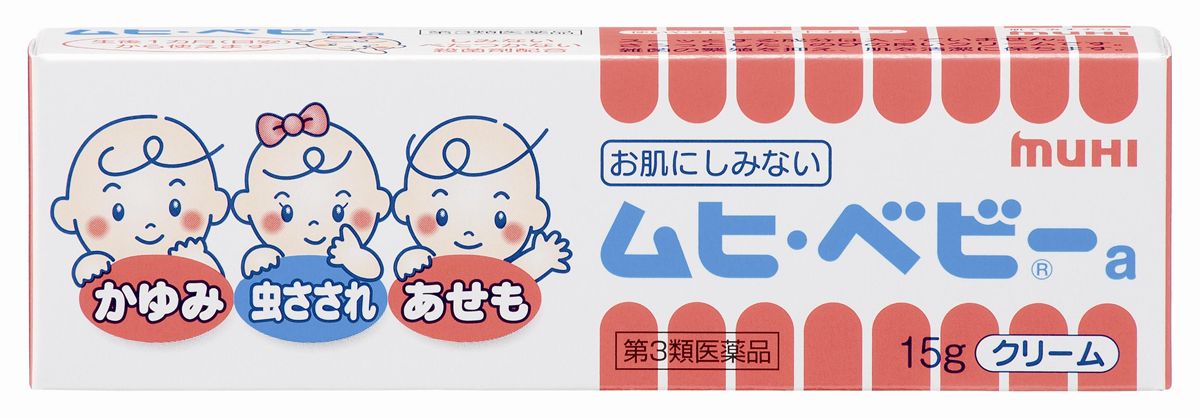★【第3類医薬品】ムヒベビー(ラミネート)　【15ｇ】(池田模範堂)　【セルフメディケーション税制対象】
