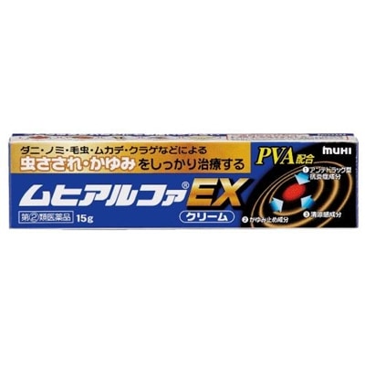 ★【第(2)類医薬品】ムヒアルファEX　15ｇ　（池田模範堂）　【セルフメディケーション税制対象】