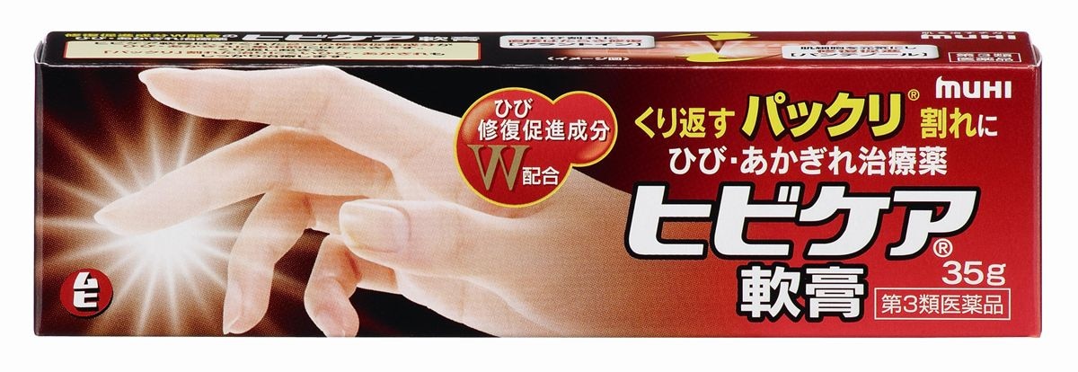 【第3類医薬品】ヒビケア　３５ｇ　（池田模範堂）　