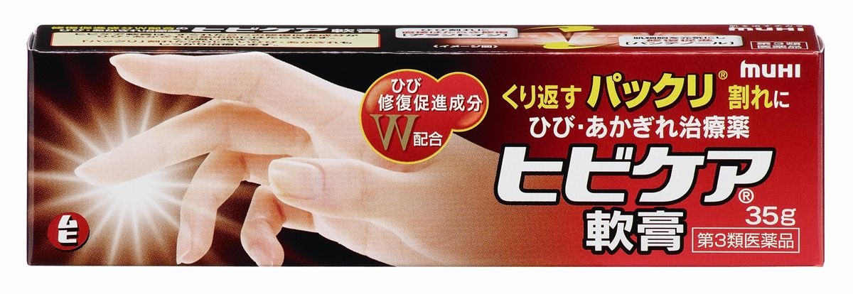 【第3類医薬品】ヒビケア　３５ｇ　（池田模範堂）　「(×)店舗取置不可」
