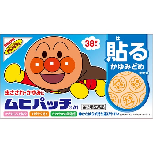 ★【第3類医薬品】ムヒパッチＡ　【38枚入】(池田模範堂)　【セルフメディケーション税制対象】　「(○)店舗取置可」