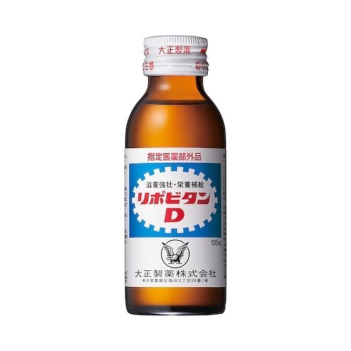 【指定医薬部外品】リポビタンＤ　【１００ｍｌ×５０本】（大正製薬）　「(×)店舗取置不可」