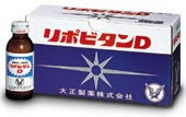 【送料無料】【指定医薬部外品】リポビタンD 【100ml×10本×5セット(1ケース)】(大正製薬)
