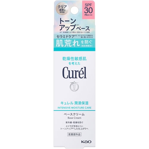 花王　キュレル　潤浸保湿　ベースクリーム　【30g】(花王)