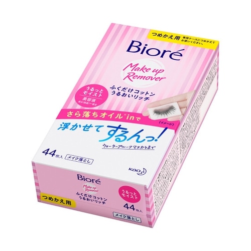 ビオレ　メイク落としふくだけコットン　うるおいリッチ　つめかえ用　【44枚】(花王)