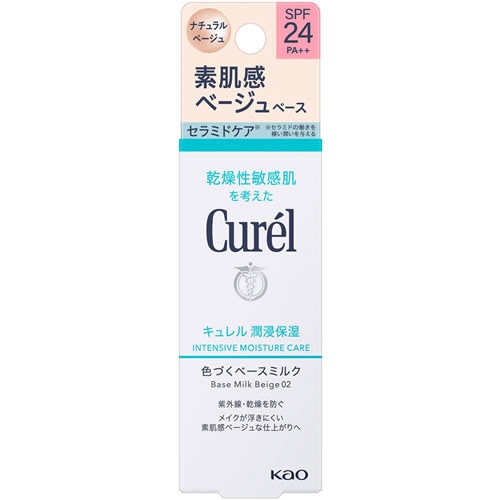 キュレル 潤浸保湿 色づくベースミルク ベージュ02 【30ml】(花王) 「(○)店舗取置可」