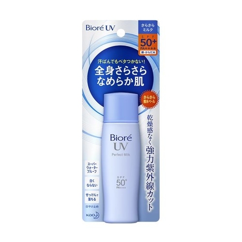 ビオレ　ＵＶ　さらさらパーフェクトミルク【40ml】(花王)