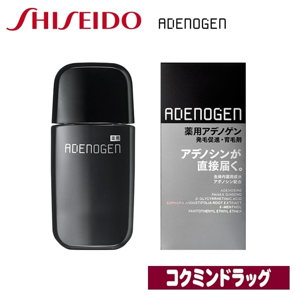 資生堂　アデノゲン 薬用アデノゲンＥＸ　「販売名称：Ｓ-ＡＸエッセンスＥＸ」【150mL】（資生堂）　「(×)店舗取置不可」