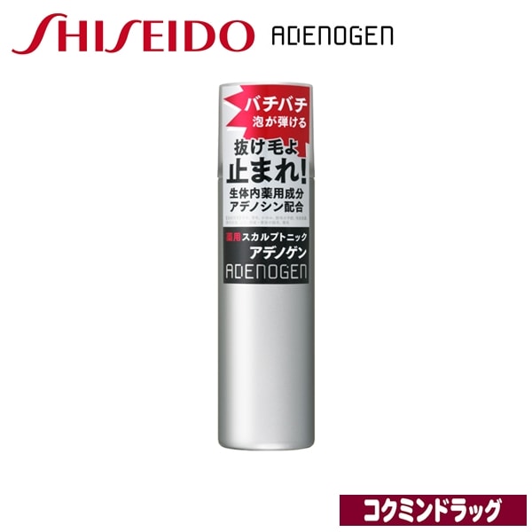 資生堂　アデノゲン　薬用スカルプトニック【１３０ｇ】（資生堂）　「(×)店舗取置不可」