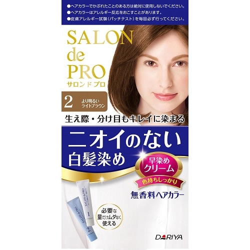 サロンドプロ　無香料ヘアカラー　早染めクリーム　２【４０ｇ＋４０g】（ダリヤ）