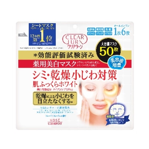 【得ダ値ＧＯＧＯ】クリアターン　薬用美白　肌ホワイト　マスク　【５０枚】（コーセーコスメポート）　「(○)店舗取置可」