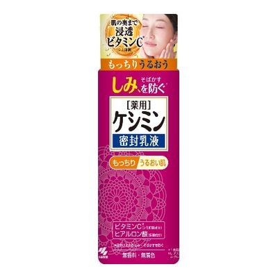 ケシミン密封乳液　【１３０ｍｌ】（小林製薬）　「(○)店舗取置可」