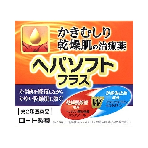 【第2類医薬品】ヘパソフトプラス　【８５ｇ】(ロート製薬)