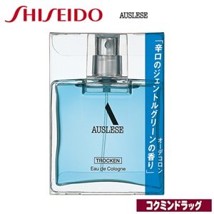 資生堂　アウスレーゼ　オーデコロン【75mL】（資生堂）　