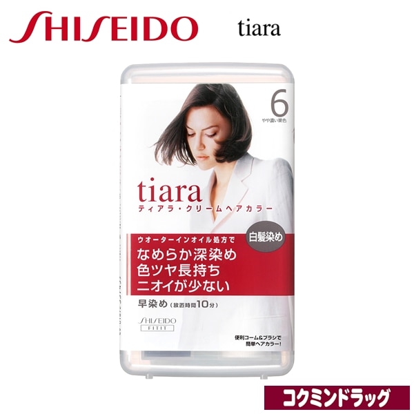 資生堂　ティアラ クリームヘアカラー　6（資生堂）　