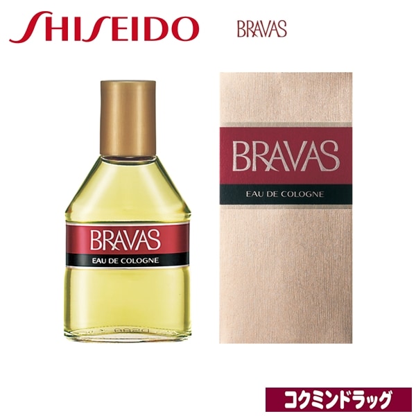 資生堂　ブラバス　オーデコロン【120mL】（資生堂）　「(×)店舗取置不可」