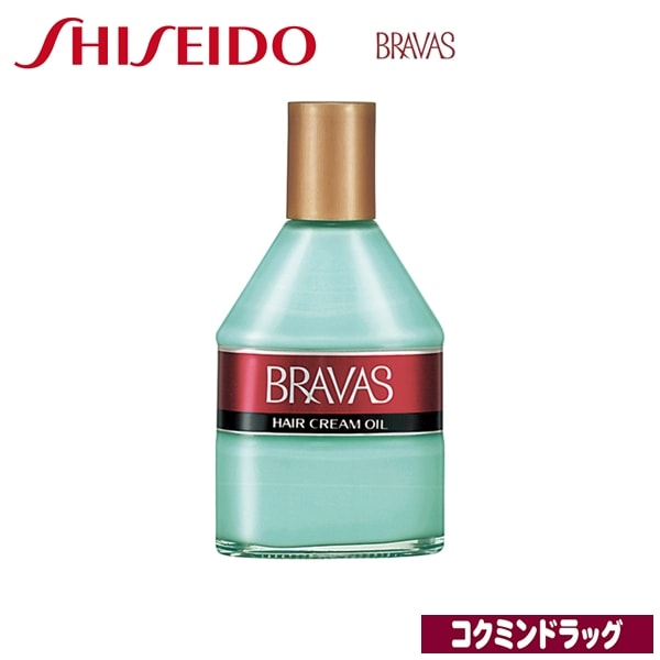 資生堂　ブラバス　ヘアクリームオイル【180mL】（資生堂）　「(×)店舗取置不可」