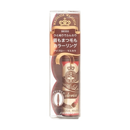 資生堂　マジョリカ マジョルカ　ブロー＆ラッシュ　カラーリスト　BR555【4.5g】（資生堂）　