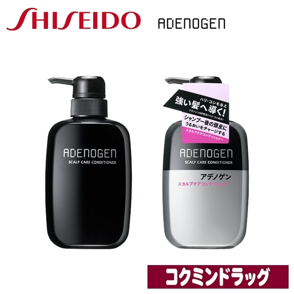 資生堂　アデノゲン スカルプケアコンディショナー【400mL】（資生堂）　