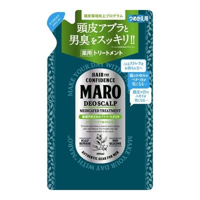 MARO(マーロ)　薬用デオスカルプトリートメント　詰め替え　【400ml】　（ストーリア）　「(○)店舗取置可」