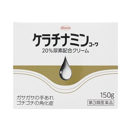 【第3類医薬品】ケラチナミンコーワ２０％尿素配合クリーム　【１５０ｇ】（興和）　「(○)店舗取置可」