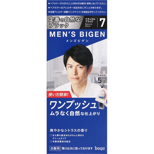 メンズビゲン　ワンプッシュ　７　ナチュラルブラック　【40g+40g】(ホーユー)