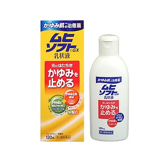 ★【第3類医薬品】ムヒソフト　乳状液　【120ml】(池田模範堂)【セルフメディケーション税制対象】　「(○)店舗取置可」