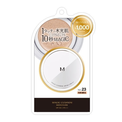 ミシャＭクッションファンデーションＮＯ２３【１５ｇ】（ミシャ）　「(○)店舗取置可」