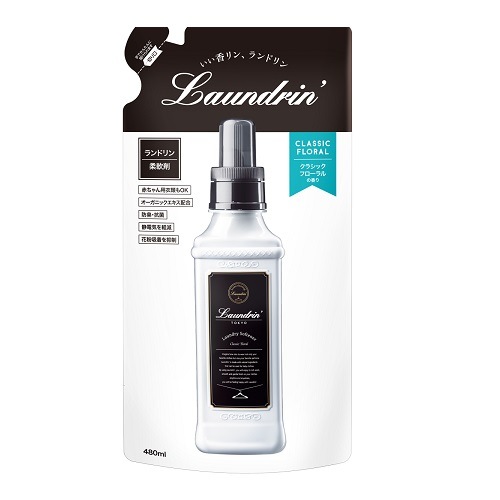 ランドリン　柔軟剤　詰め替え　クラシックフローラル　【480ml】(ネイチャーラボ)　