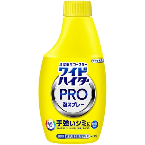 ワイドハイター　PRO　ラク泡スプレー　つけかえ用　【300ml】(花王)　「(○)店舗取置可」