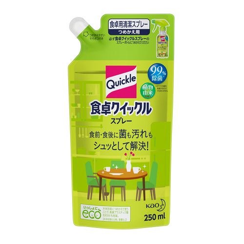 食卓クイックル　スプレー　つめかえ用　【250ml】(花王)　「(○)店舗取置可」