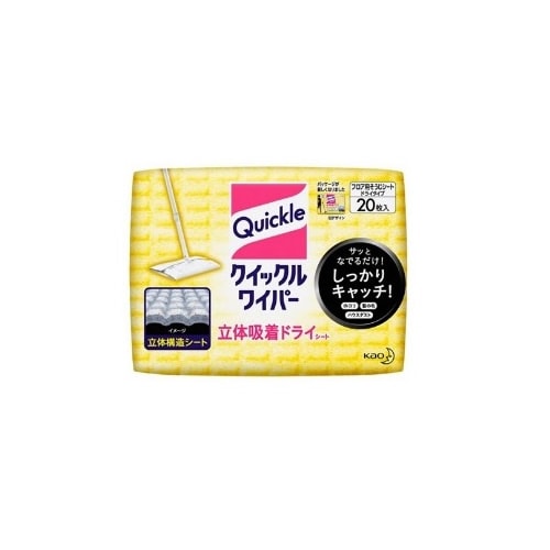 クイックルワイパー ドライシート 【20枚入】(花王) | 価格201円以上