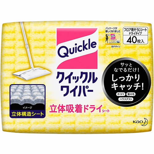 クイックルワイパー　ドライシート　【40枚入】(花王)　「(×)店舗取置不可」