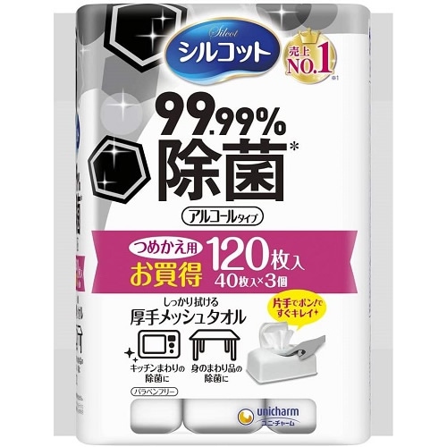 シルコット　９９．９９％除菌ウェットティッシュ　つめかえ用　【40枚×3個】（ユニ・チャーム）　