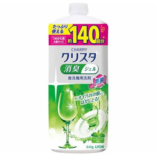 チャーミークリスタ消臭ジェル　詰替大型サイズ　【840g】(ライオン)　「(○)店舗取置可」