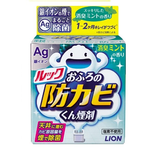 ルックおふろの防カビくん煙剤　消臭ミントの香り　【５g】　（ライオン）　
