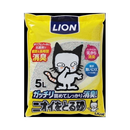 ニオイをとる砂　【５Ｌ】（ライオン）