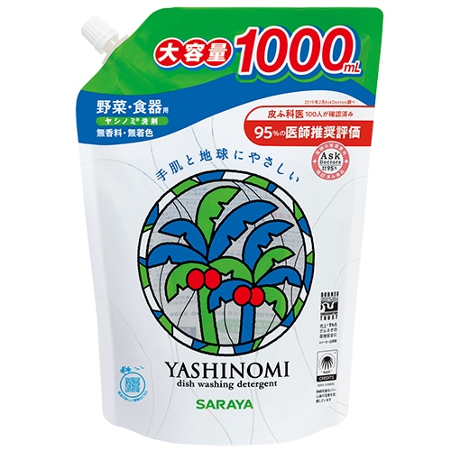 ヤシノミ洗剤　スパウト詰替　【１０００ｍｌ】(サラヤ)　「(○)店舗受取可」