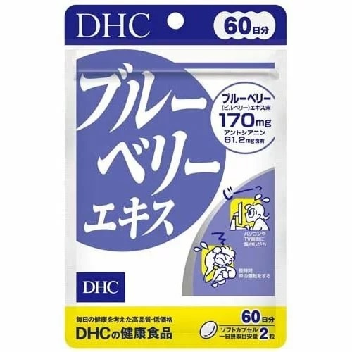 ＤＨＣ　ブルーベリーエキス　６０日分　１２０粒