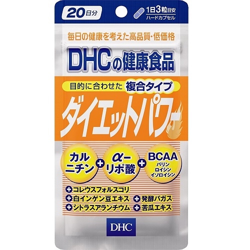 ＤＨＣ　ダイエットパワー　６０粒（２０日分）　